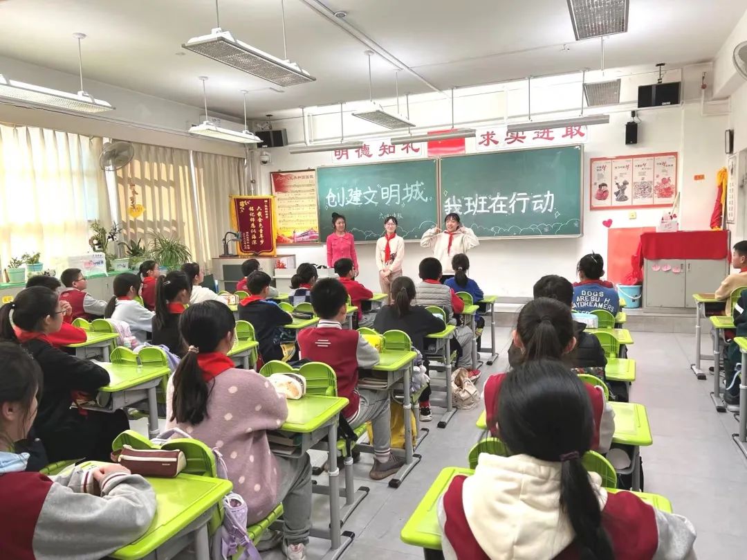 北京市东城光明小学,北京市小学文明校园