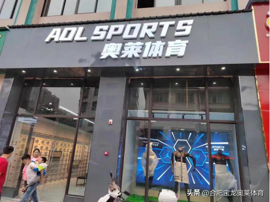 耐克阿迪达斯加盟店需要多少钱,阿迪达斯加盟费用和条件