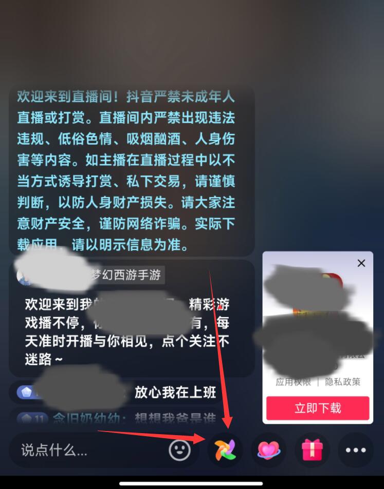 短链接在线生成免费平台有哪些？微信外链跳转助手有哪些？