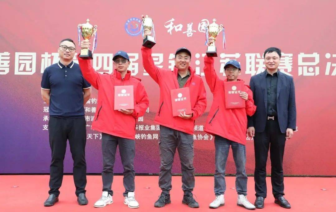 朱巧林夜钓争霸赛视频,第四届和善园杯星钓联赛总决赛