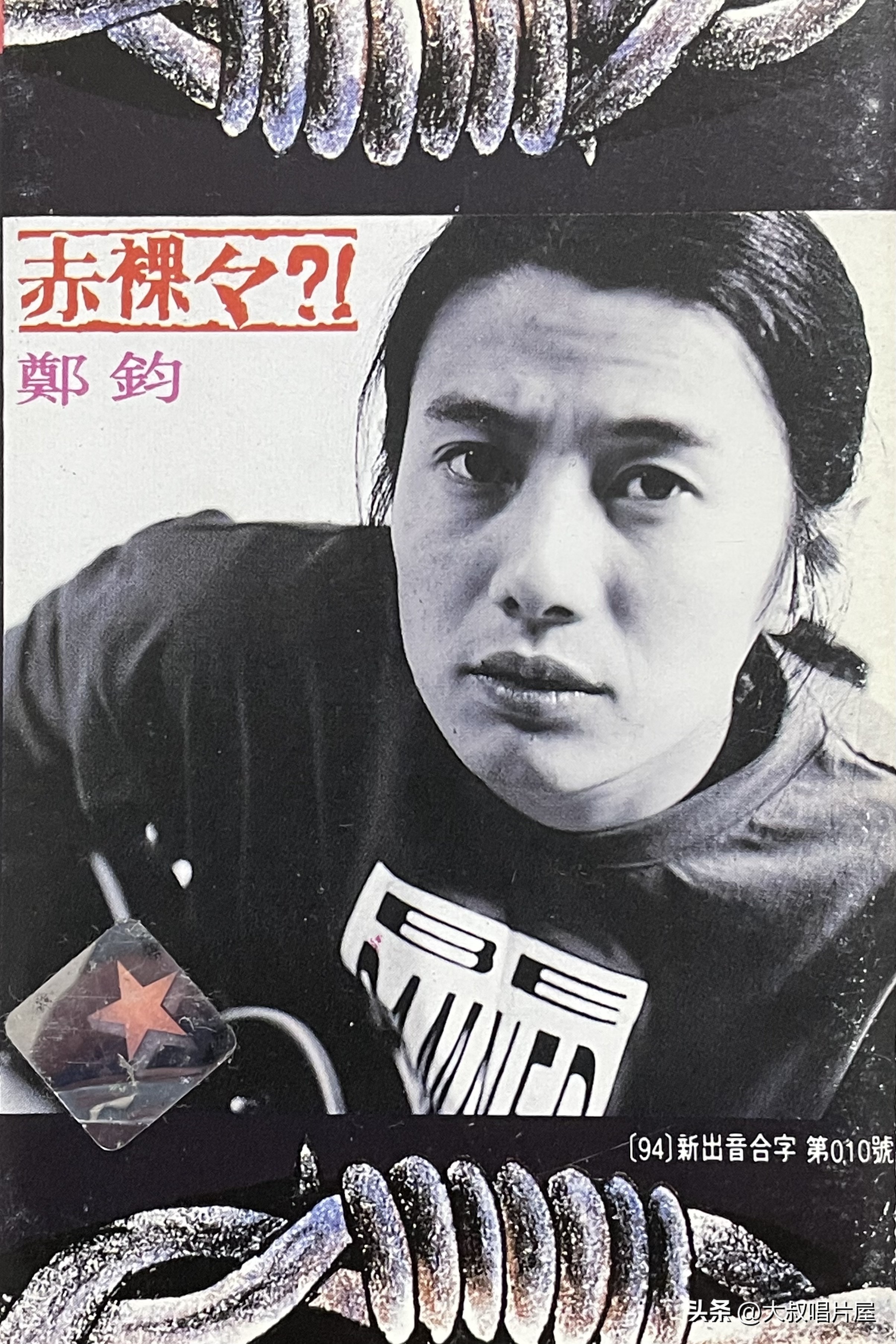 用眼睛听,用眼睛听音乐