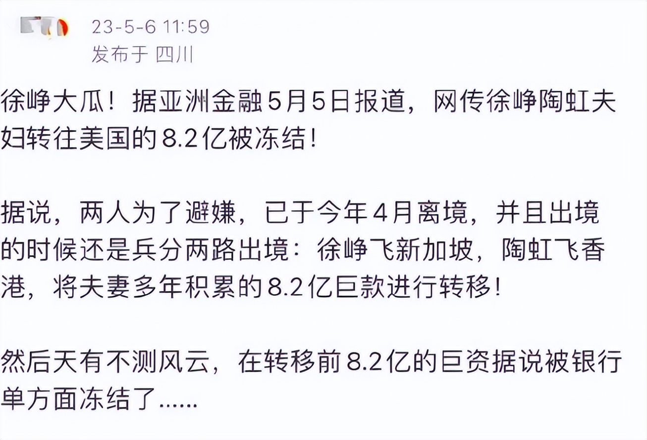 徐峥不愧是喜剧演员,徐峥演技爆表的时刻
