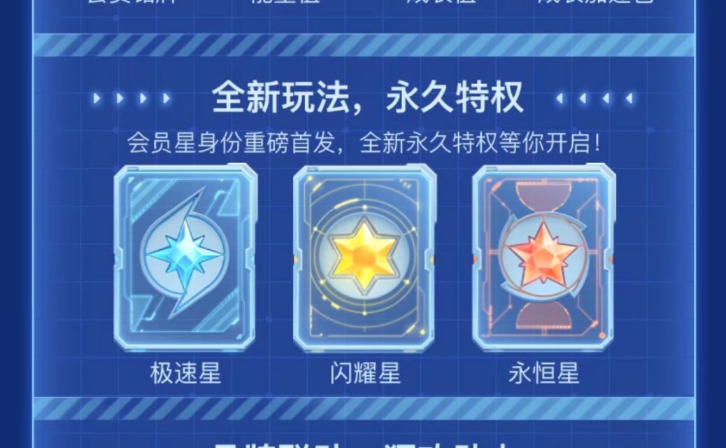 qq音乐7月会员什么时候有活动,qq音乐会员绿钻秋季专属活动