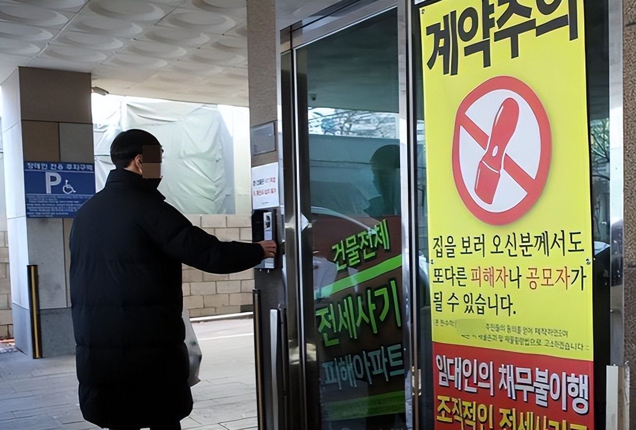 韩国楼市崩盘还有人买房吗,韩国楼市崩盘的原因