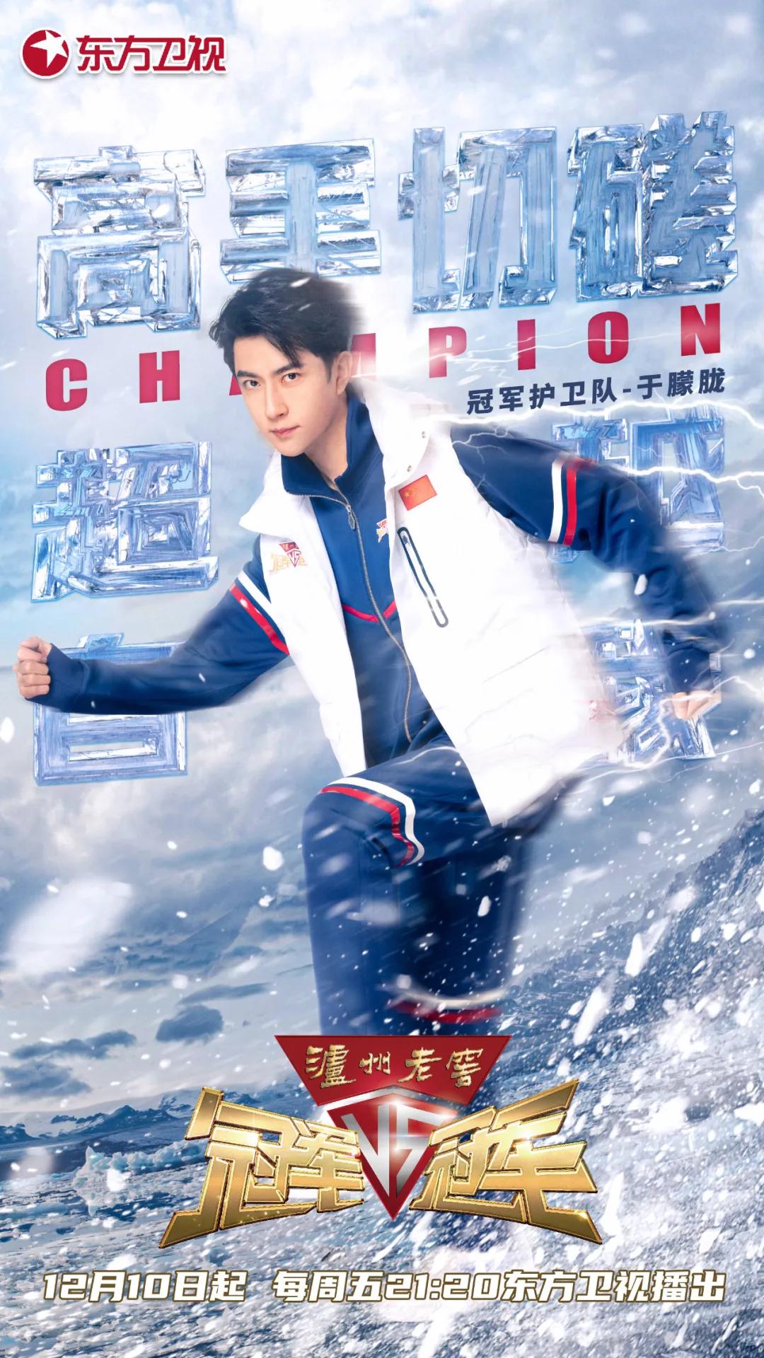 电商领域有什么热点,冬奥会后哪些电商商家爆火