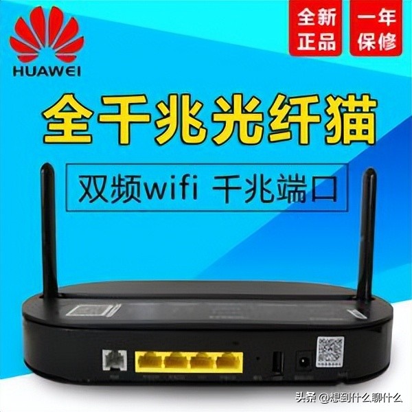 运营商光猫自带wifi怎么样,手机如何连接光猫自带wifi