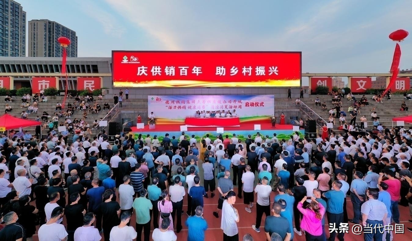 供销社乡村振兴平台,供销社巩固脱贫攻坚助力乡村振兴