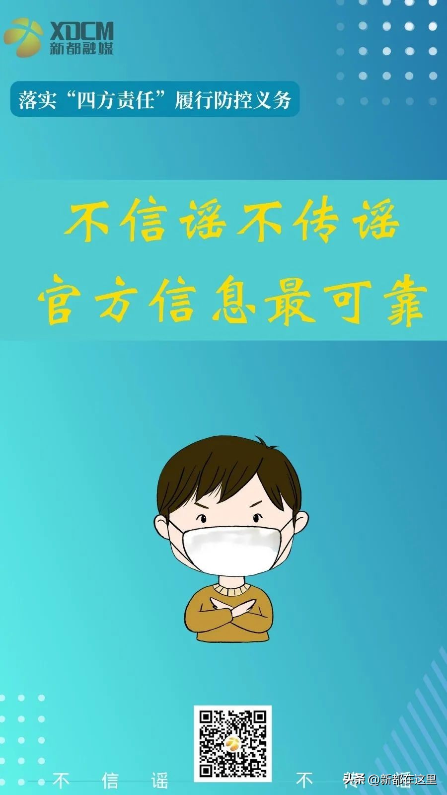 新繁，你要细细品~