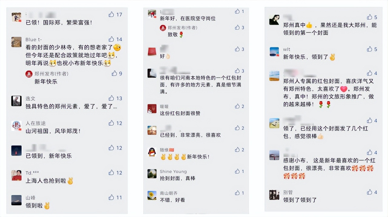 寰俊绾㈠寘灏侀潰瑁傚彉,寰俊绾㈠寘灏侀潰鍚哥矇