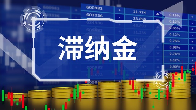 法院应依法规制高利贷降低融资成本，信用卡利率过高应当依法调整