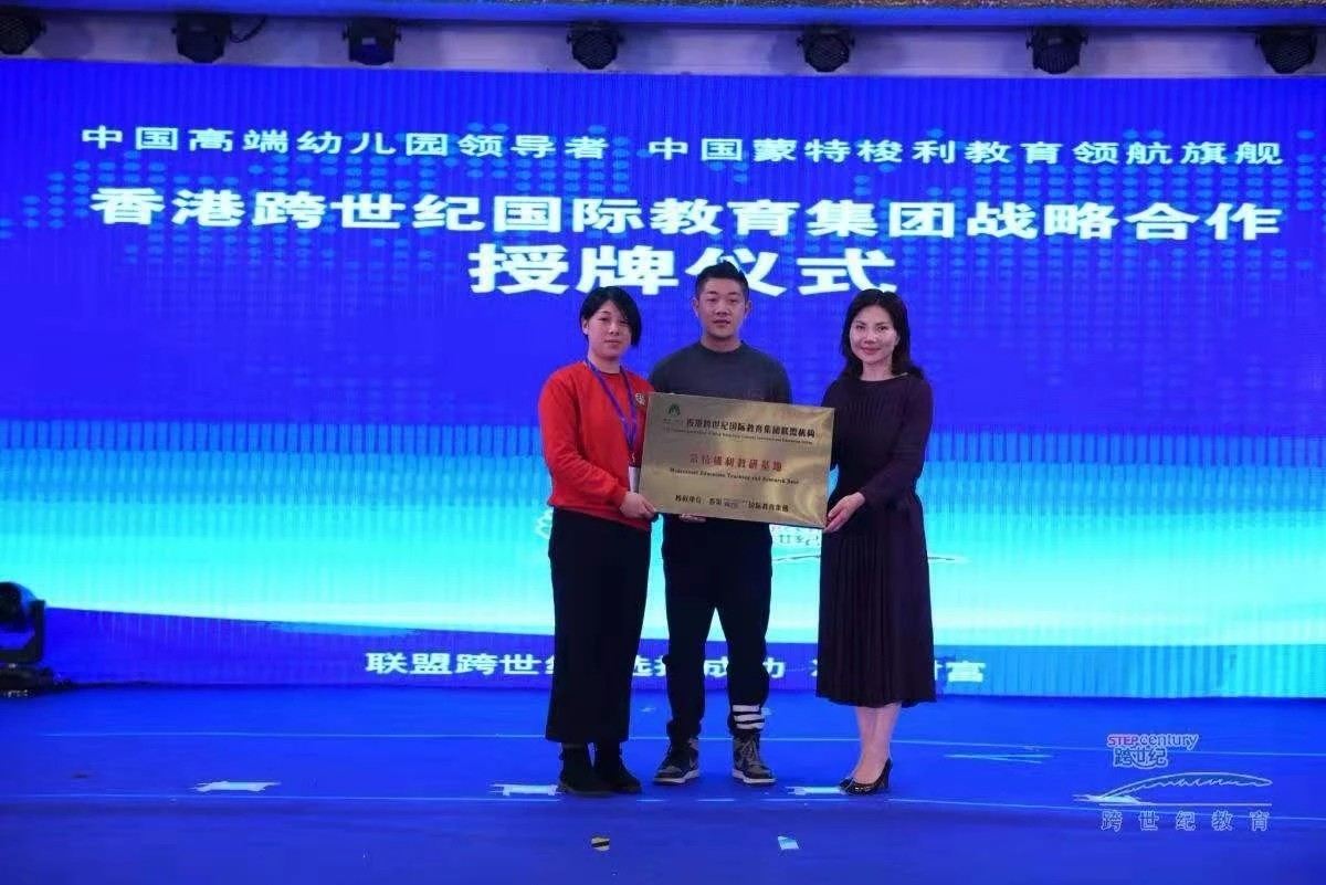 连锁加盟幼儿园,如何加盟幼儿园品牌