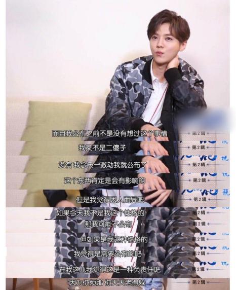 归国四子鹿晗关晓彤,鹿晗带关晓彤录五哈是哪一期