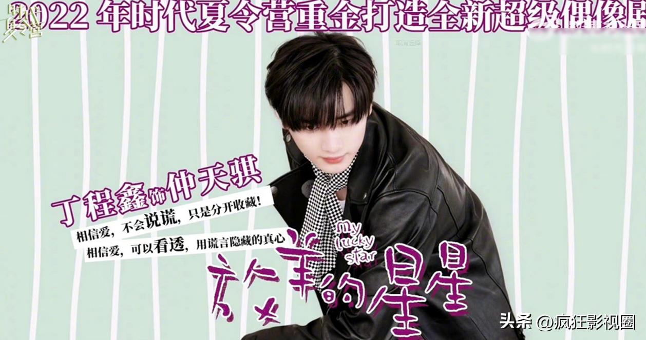 放羊的星星阿星为什么入狱,放羊的星星三大主演今昔对比