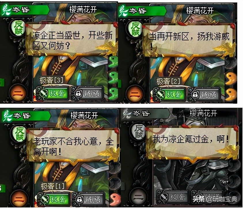 steam三国杀经典差评,三国杀steam什么卡牌最厉害