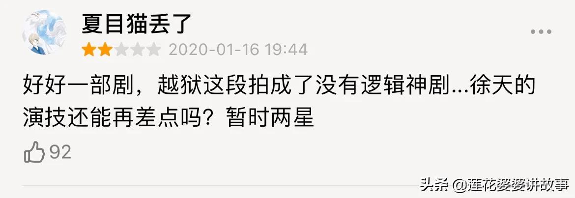 推荐20部百看不厌大剧,推荐三十部经典电视剧