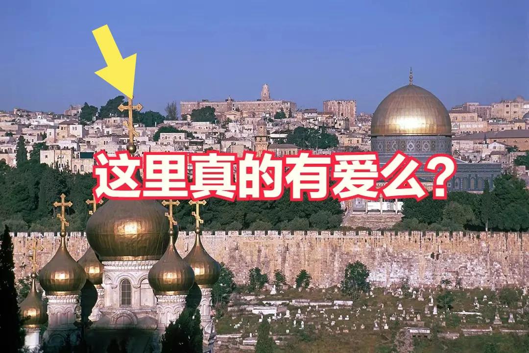 以色列袭击基督教医院意味着什么,以色列轰炸基督教医院