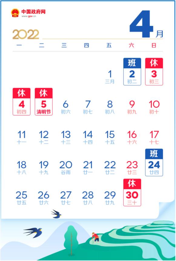 春节高速免费出行安全提示,清明节河南高速公路免费通行