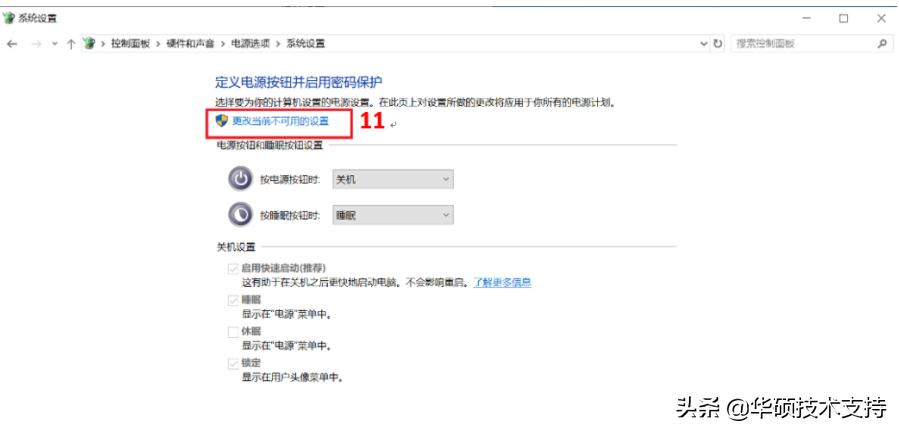 asrock主板开机自动进bios,影驰主板开机自动无限进入bios
