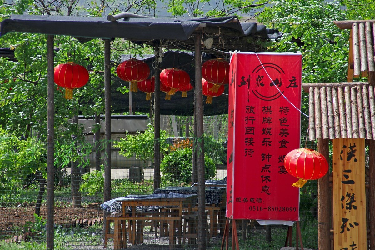 苦命的盈盈姐,五