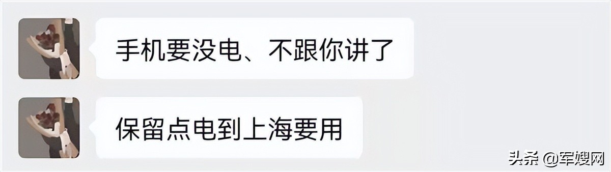 军嫂武汉抗疫,军嫂抗疫