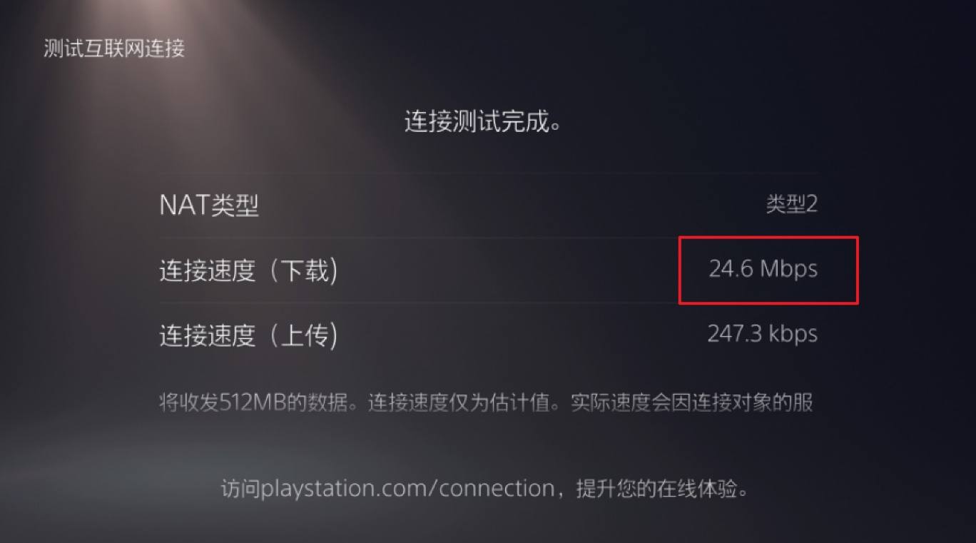 如何解决ps5网络问题,ps5玩游戏老出现网络问题