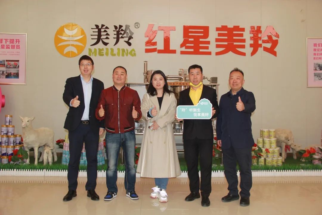 红星美羚老牌羊乳,红星美羚羊奶上市吗