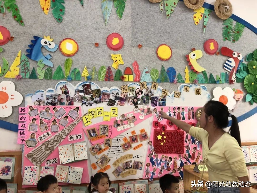 环境创设教研活动记录,主题环境创设教研