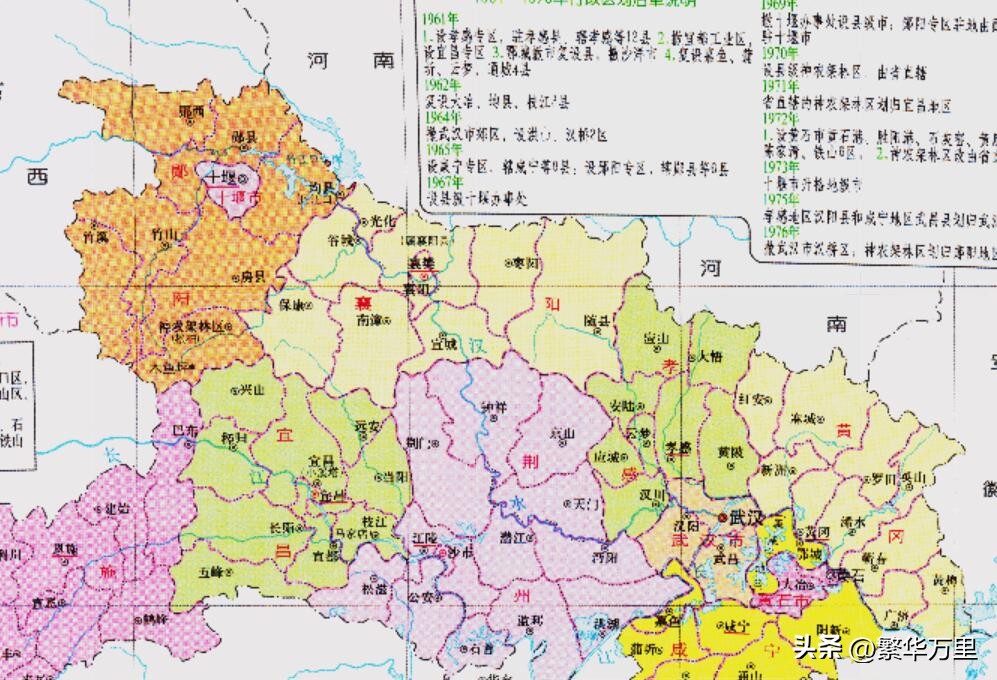 湖北十堰市是地级市还是县级市,十堰市区划调整最新信息