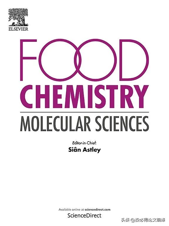 这本期刊同门四兄弟，五年IF暴涨一倍，表现抢眼，值得“投资”