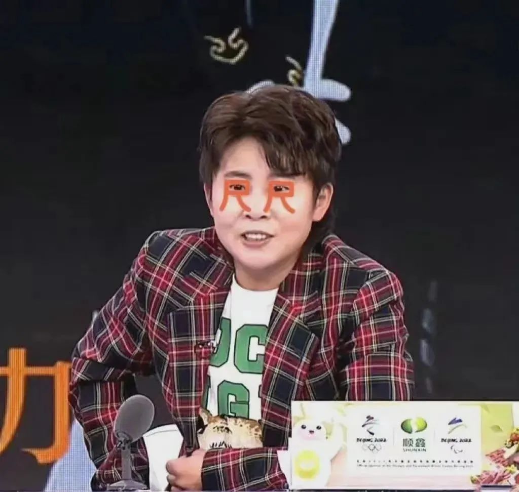 想“封印”王濛的嘴，就得靠这东北狠菜