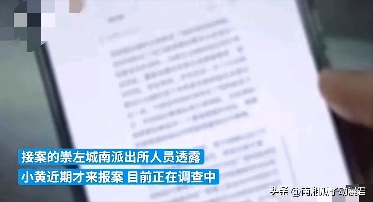 突发！一高校女生控诉被指导员强奸，*体下**流血3天：老师被停职