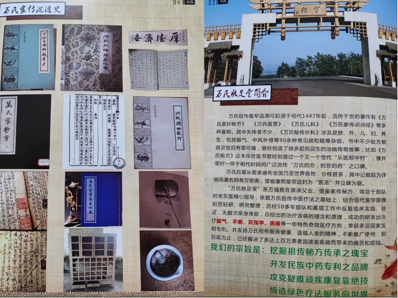 专业治脚气全国招商,脚气药加盟