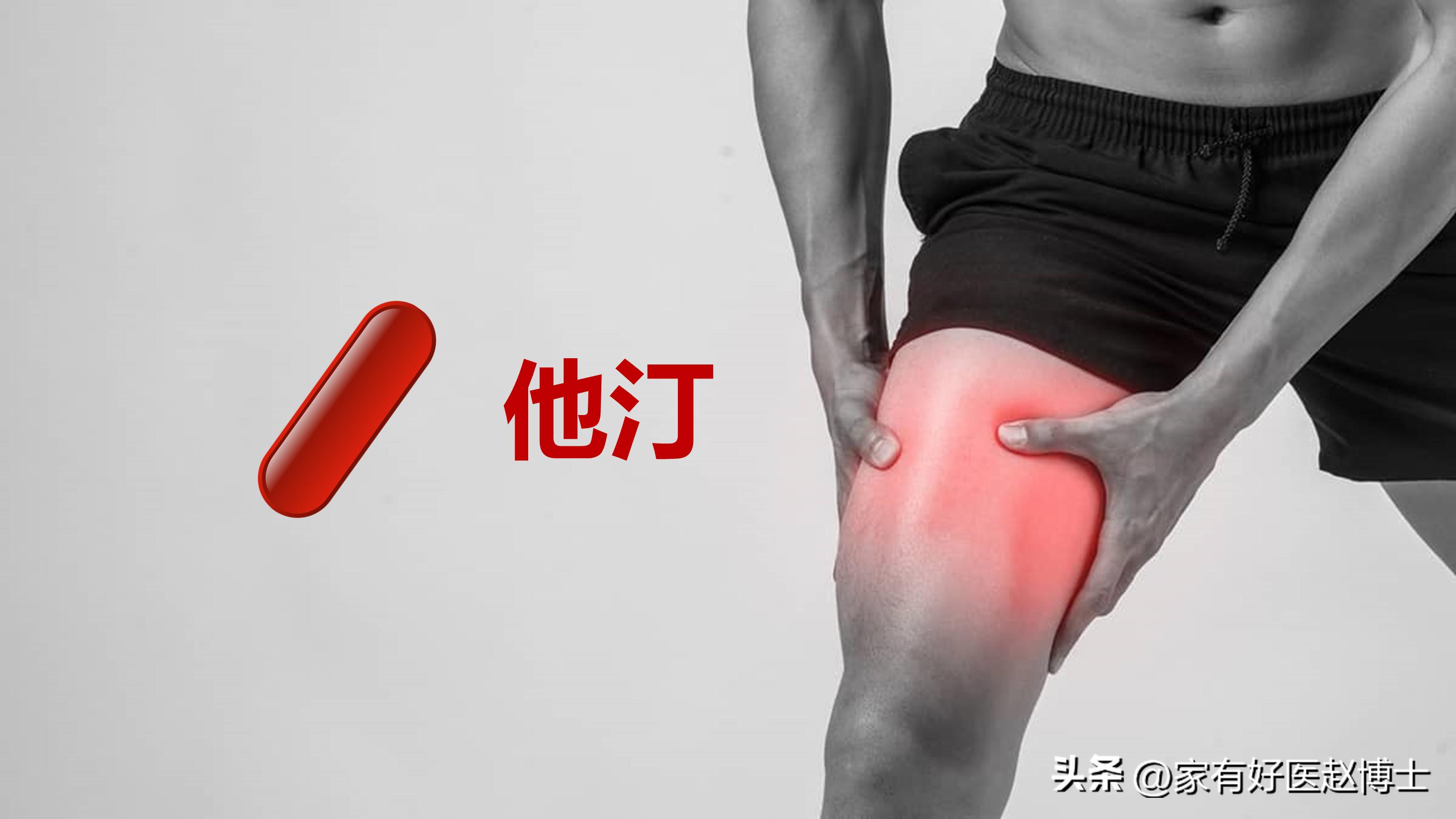 他汀引起的肌痛需停药多长时间,吃他汀药后肌肉酸痛该换什么药好