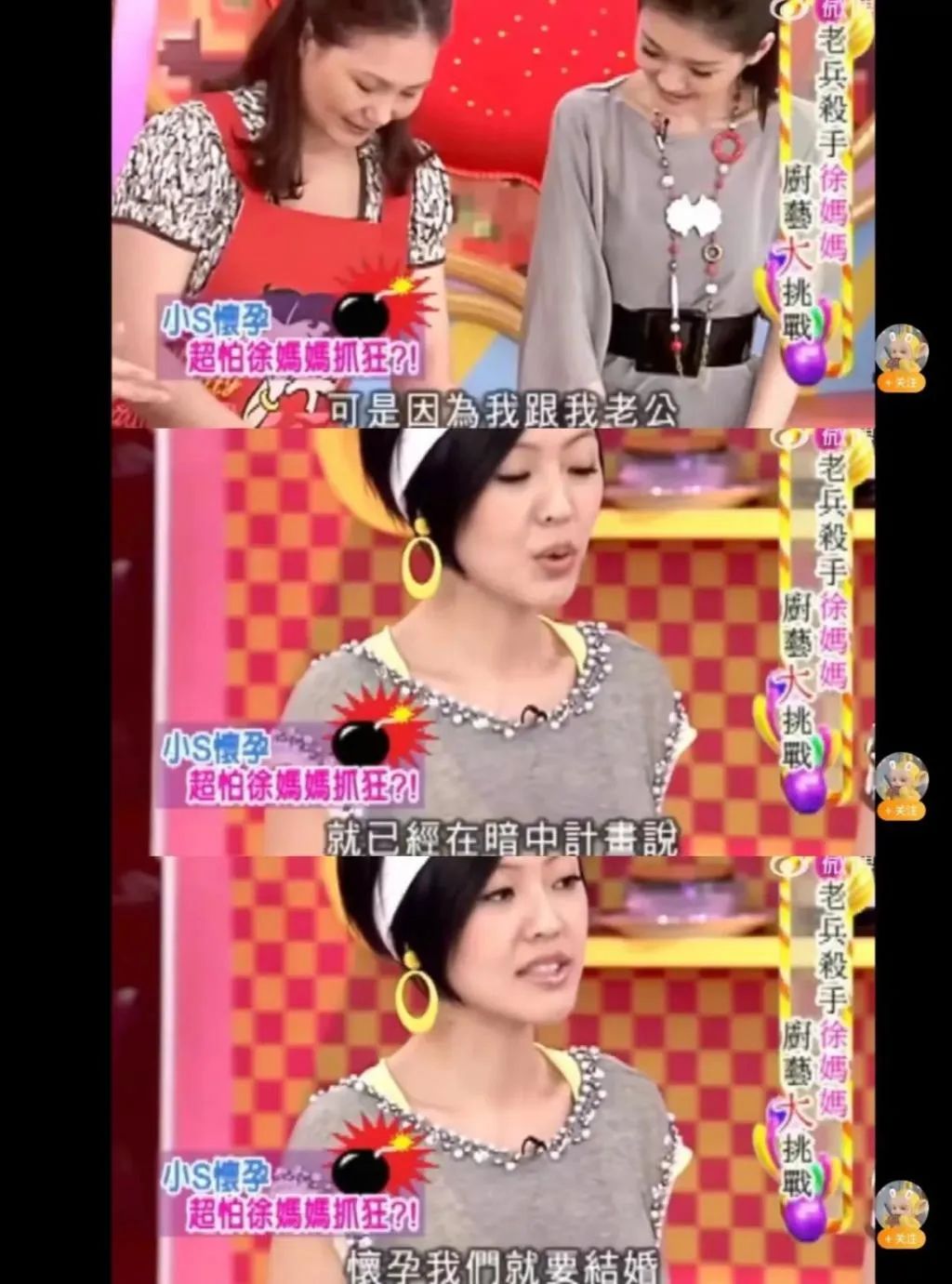 许雅钧被曝私生子已两岁，接不到男宝的小S，从此有儿子了？