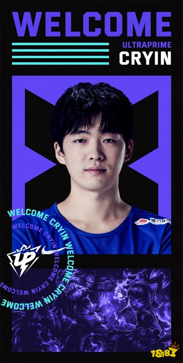 lpl战队最新转会消息ig,lpl转会期最新视频