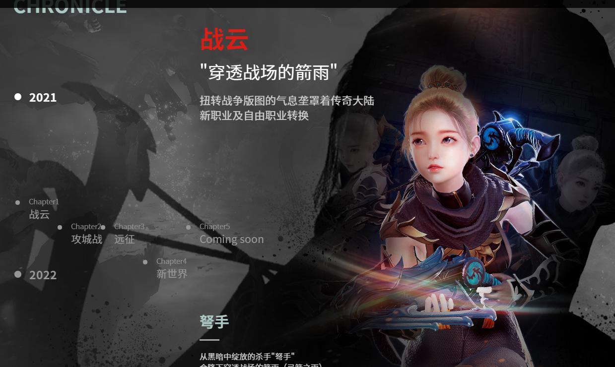 韩服天上碑搬砖攻略,猩球崛起怎么登录