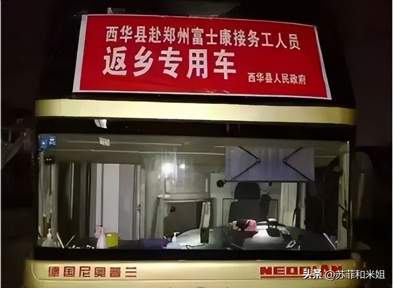 郑州富士康现在是个什么情况,今年的郑州富士康到底是怎么了