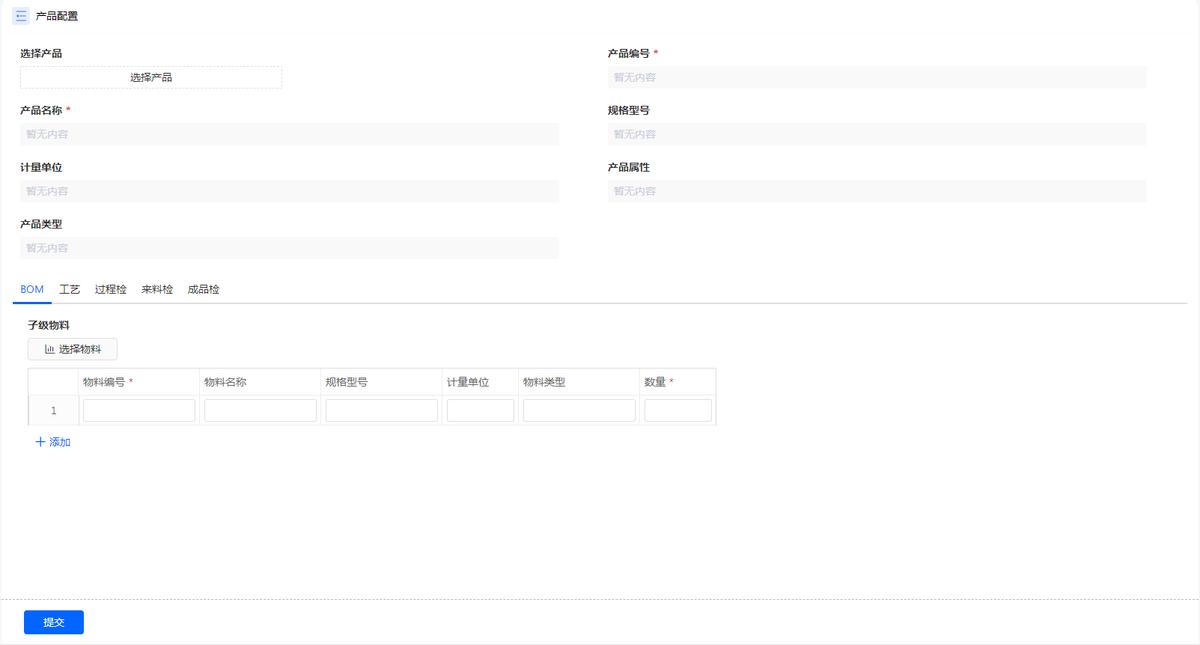 制造型车间管理思路和方法,制造型企业如何智能化管理