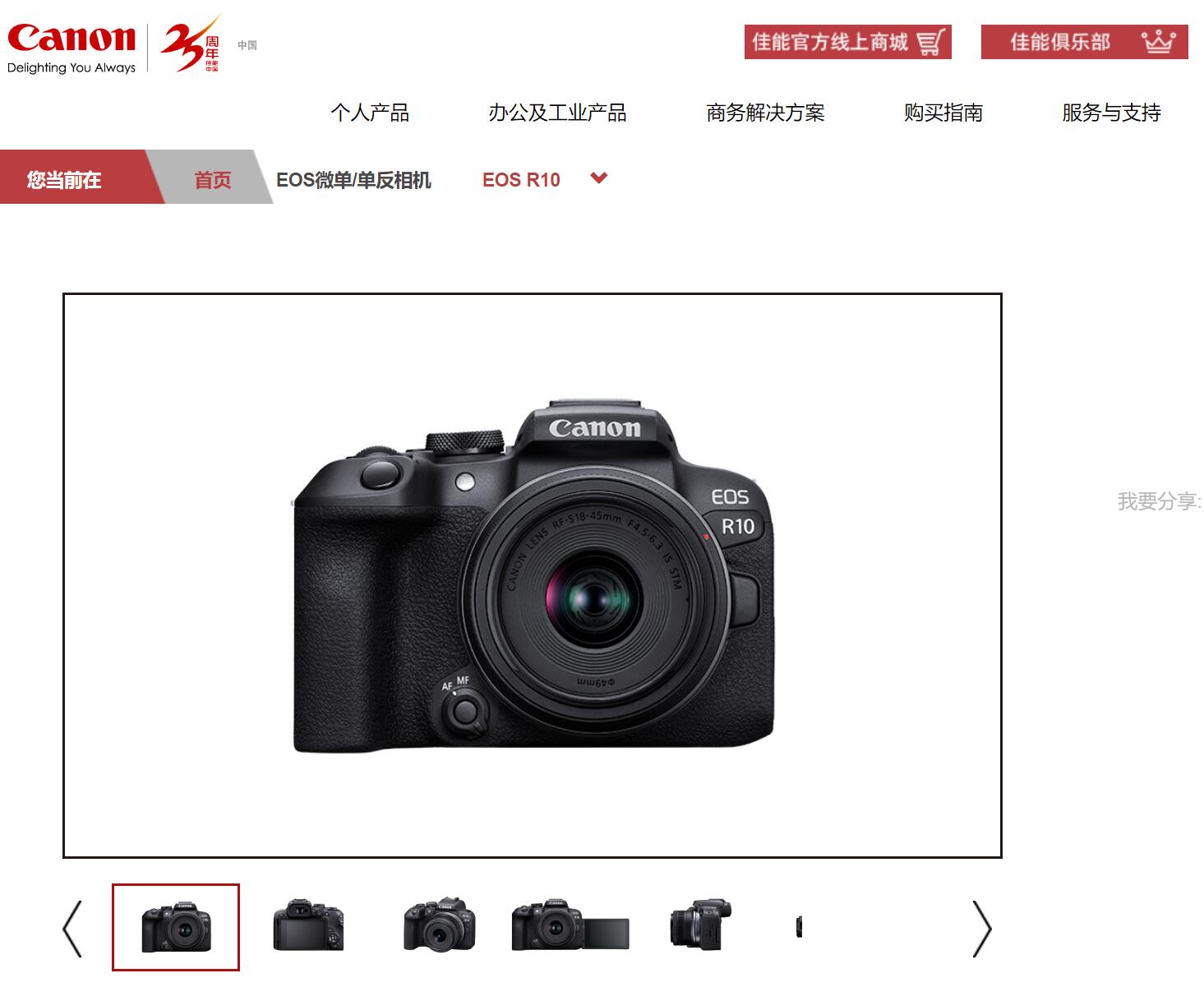 5d3跟r10拍照画质对比,佳能r10还是选择老款5d3