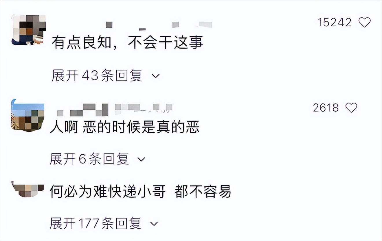 北京街头令人愤怒的一幕新闻,街头发生令人气愤的一幕