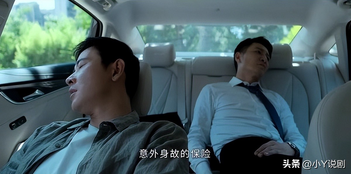 《庭外》双A联手搏命追凶（下）