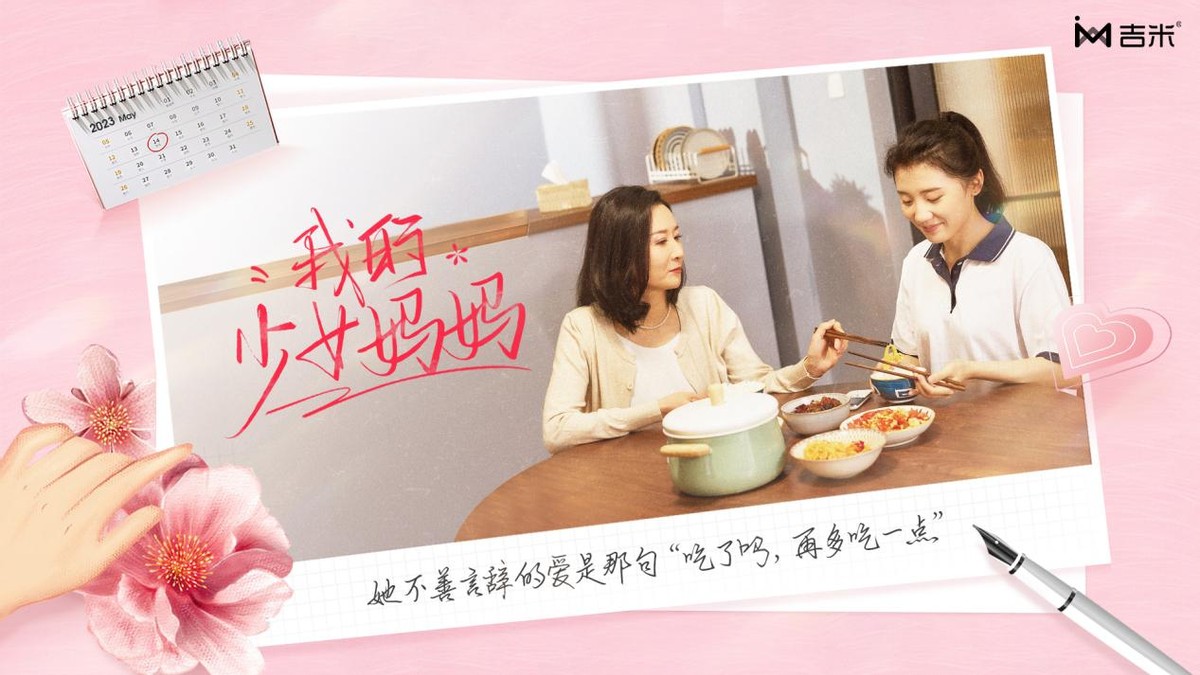 母亲节以爱之名主题活动,母亲节以爱之名