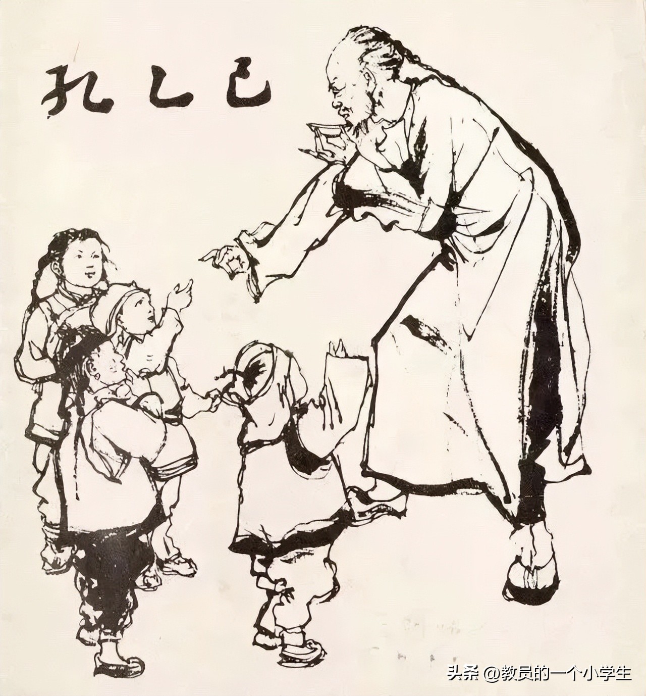 大学生孔乙己回村考公记