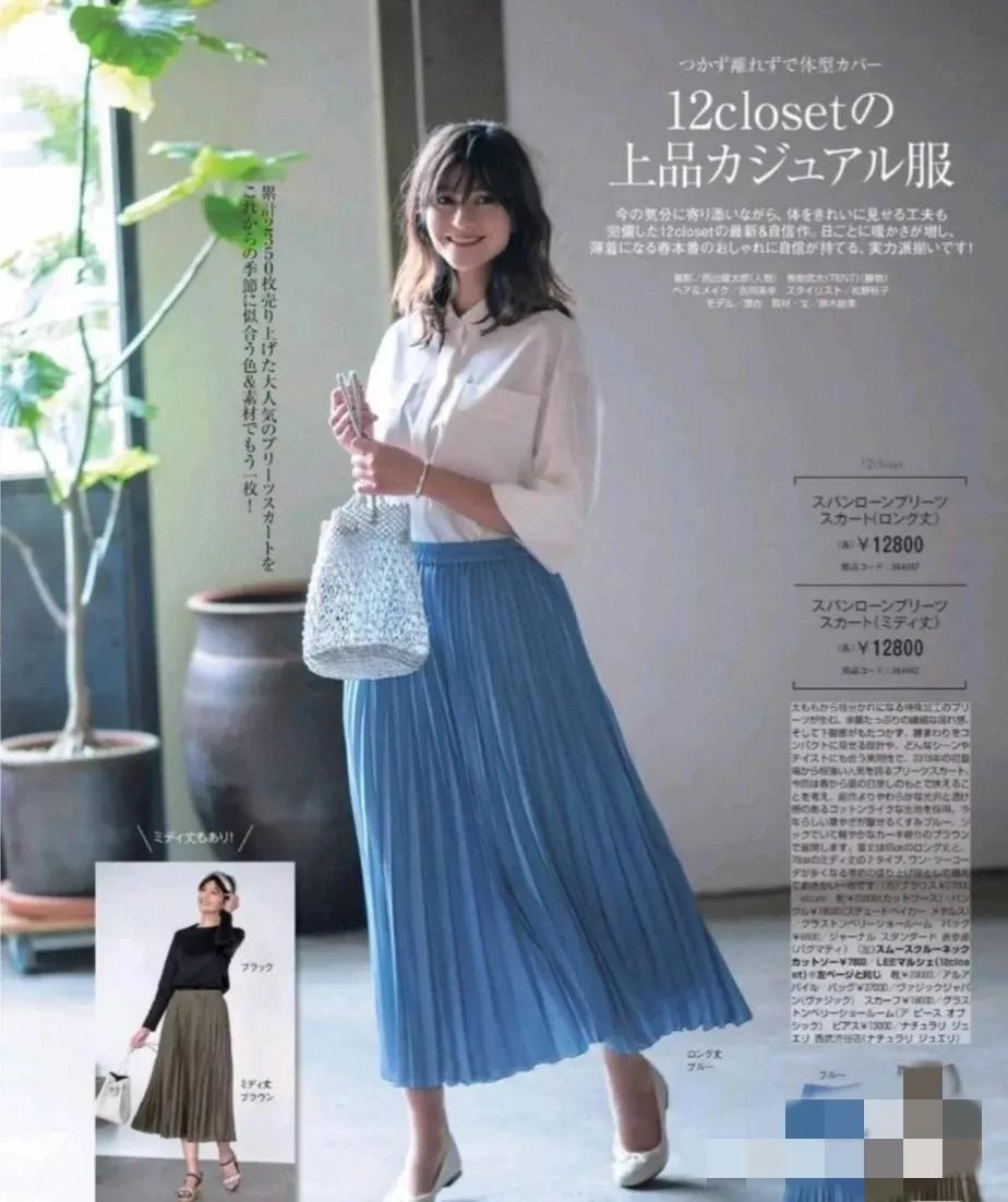 有气质的女人穿搭技巧,会搭配的女人优雅有气质搭配示范