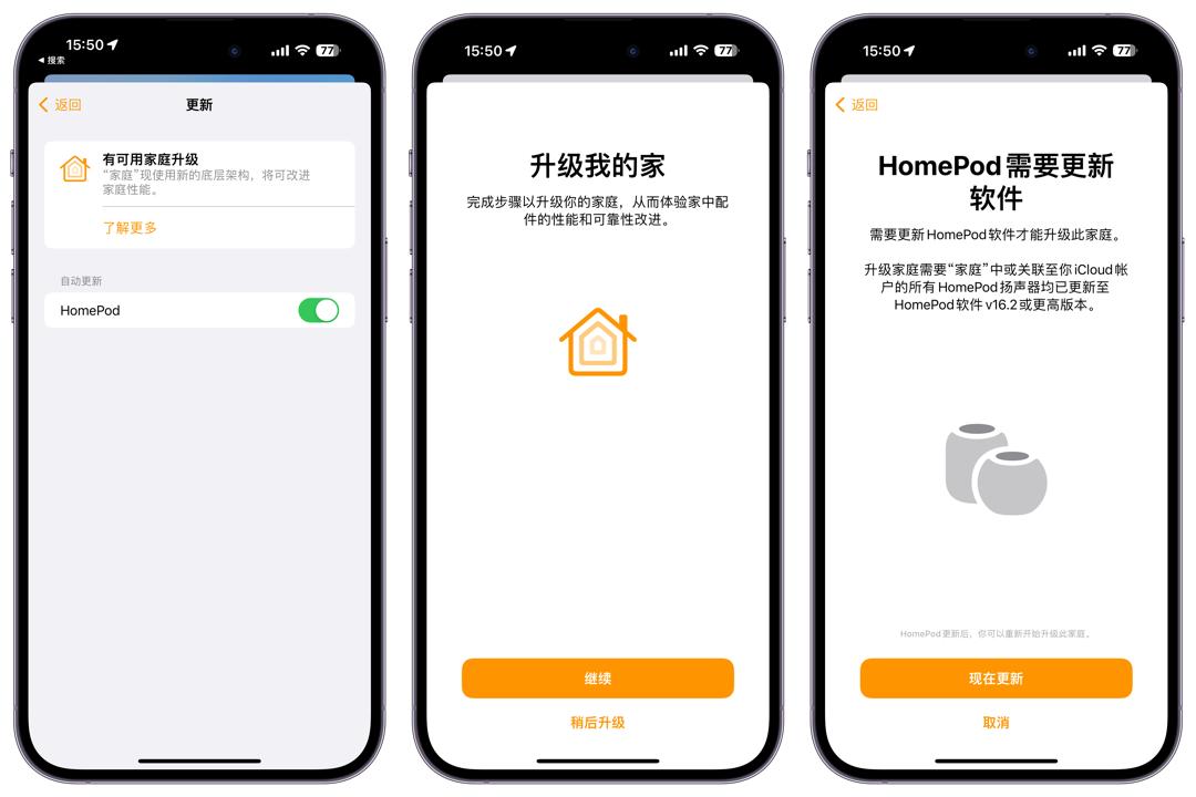 苹果发布iOS16.2正式版，8项新功能总结与更新建议！