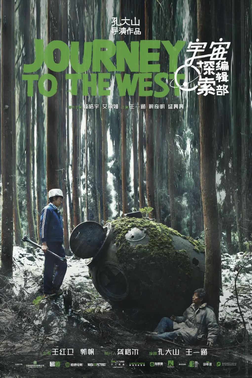 2023电影推荐大片9.0以上评分,2023到2024最值得看的电影