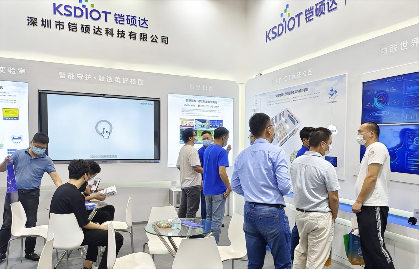 致力前行·智联未来｜铠硕达科技亮相IOTE2022国际物联网展