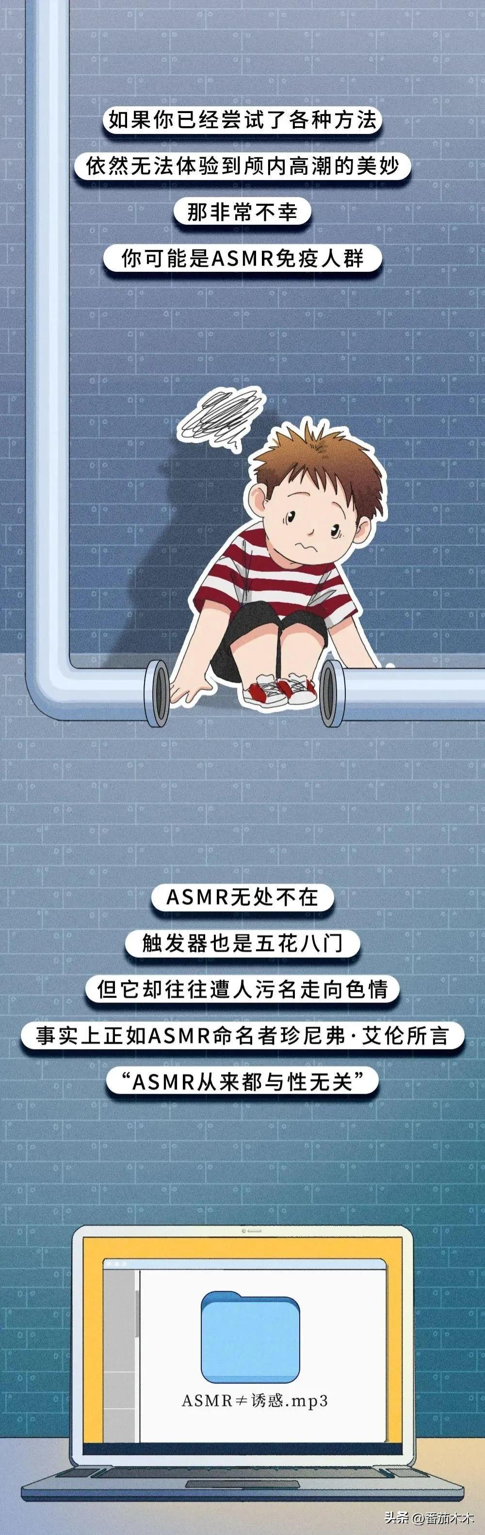 如何奖励自己一场“颅内高潮”？（漫画科普）网友：一个字“爽”