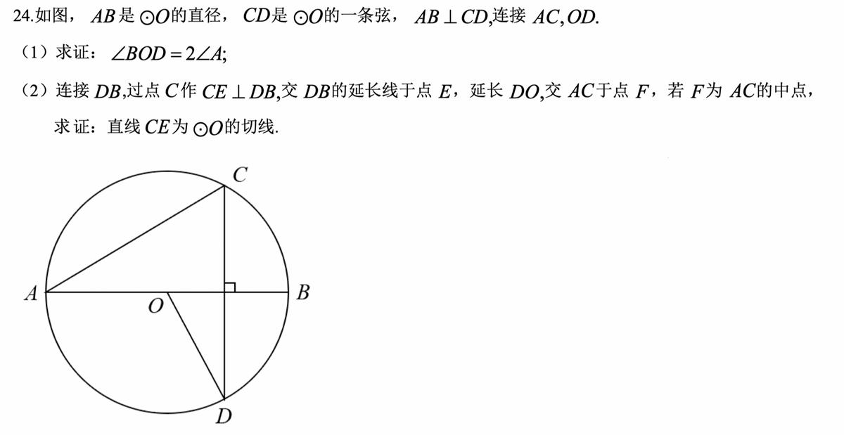 2022北京七年级上册数学期末试卷,北京中考真题数学2022