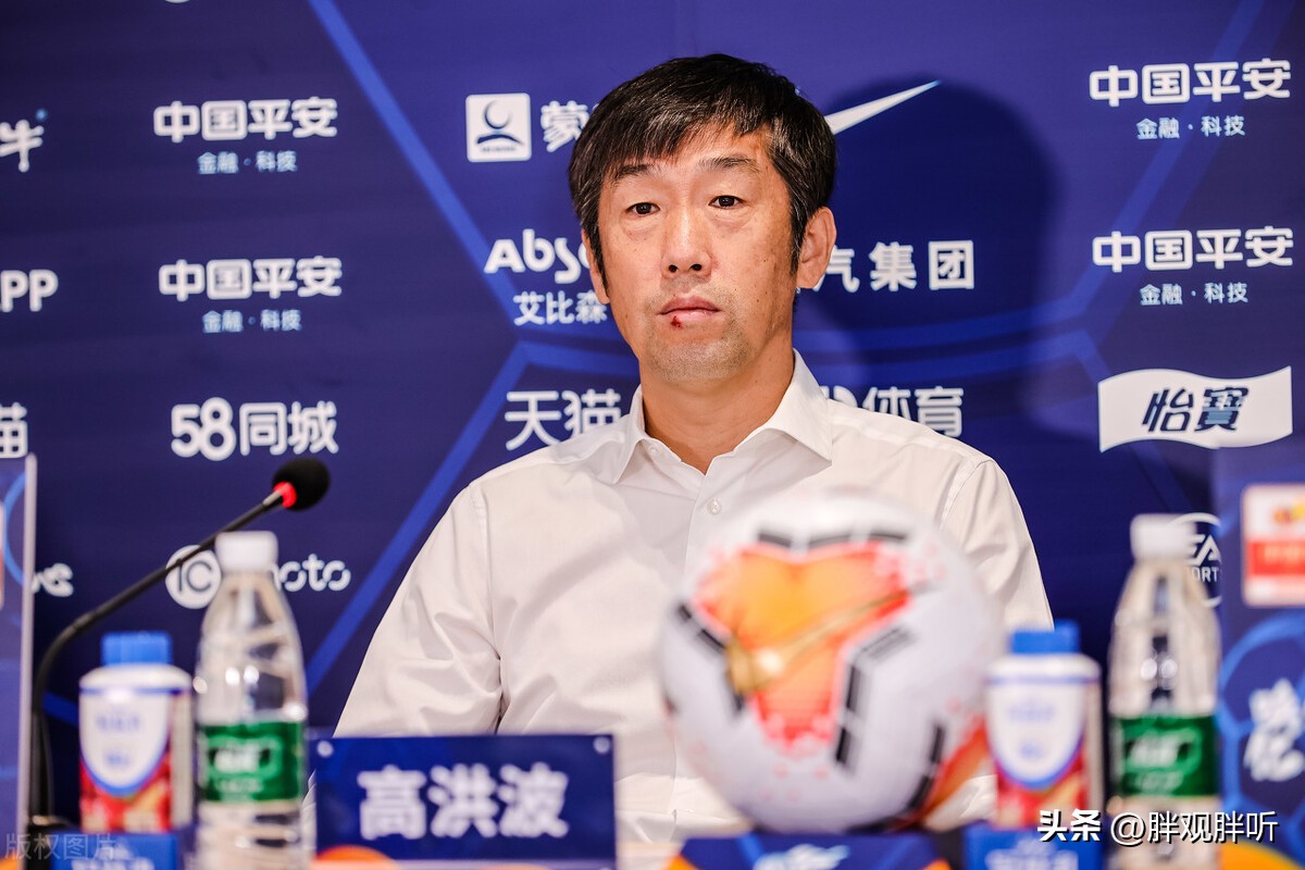 高洪波的焦头烂额证明了足协主席不好干,中国足球更难搞。